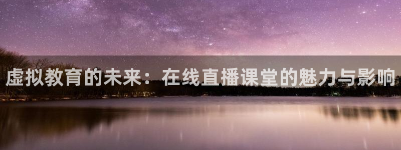 黑白nba直播吧